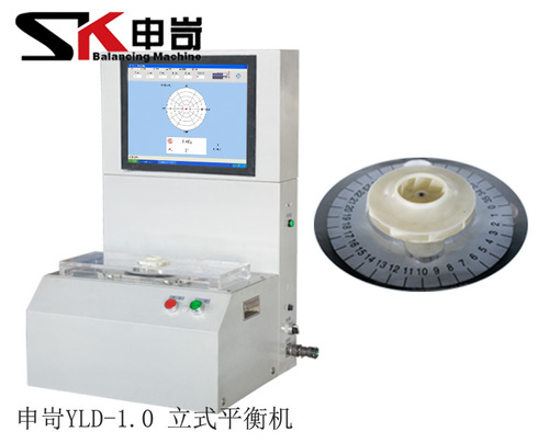 1kg立式動平衡機