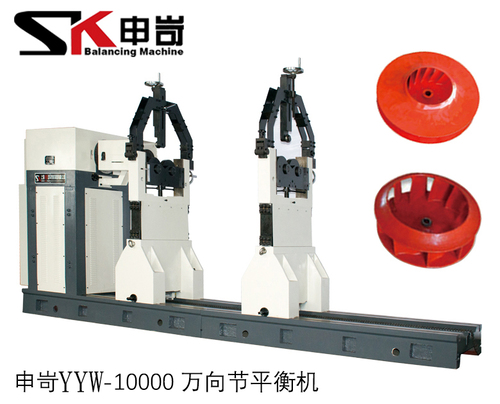 10000kg萬向節平衡機