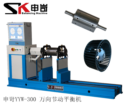 300kg萬向節平衡機