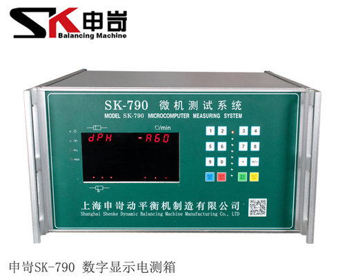 SK-790 數字顯示動平衡機電測系統