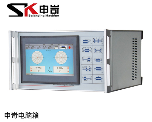 申岢10英寸電腦測試系統